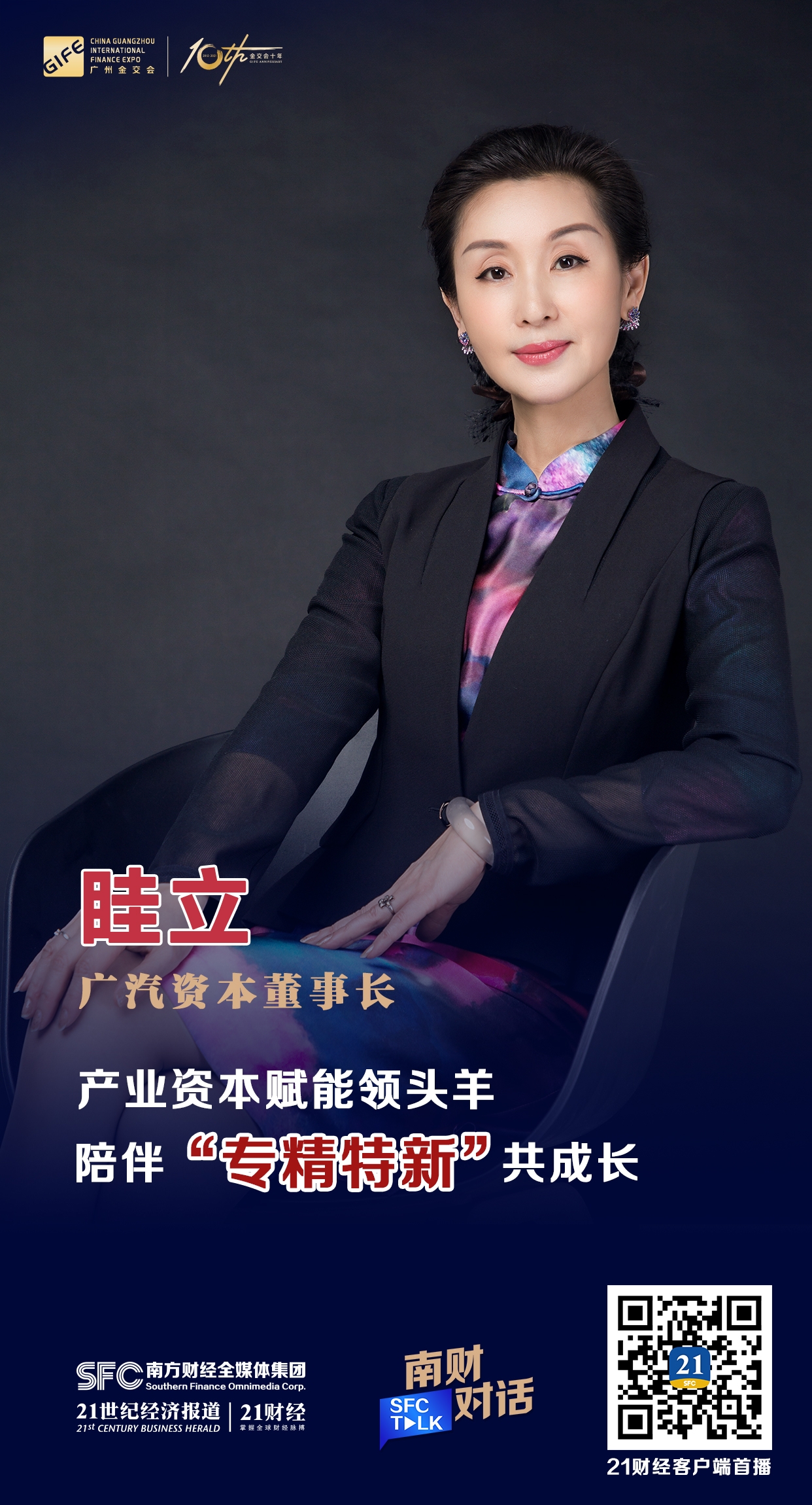 荆门市全要素资本赋能实业(全要素企业是什么意思)