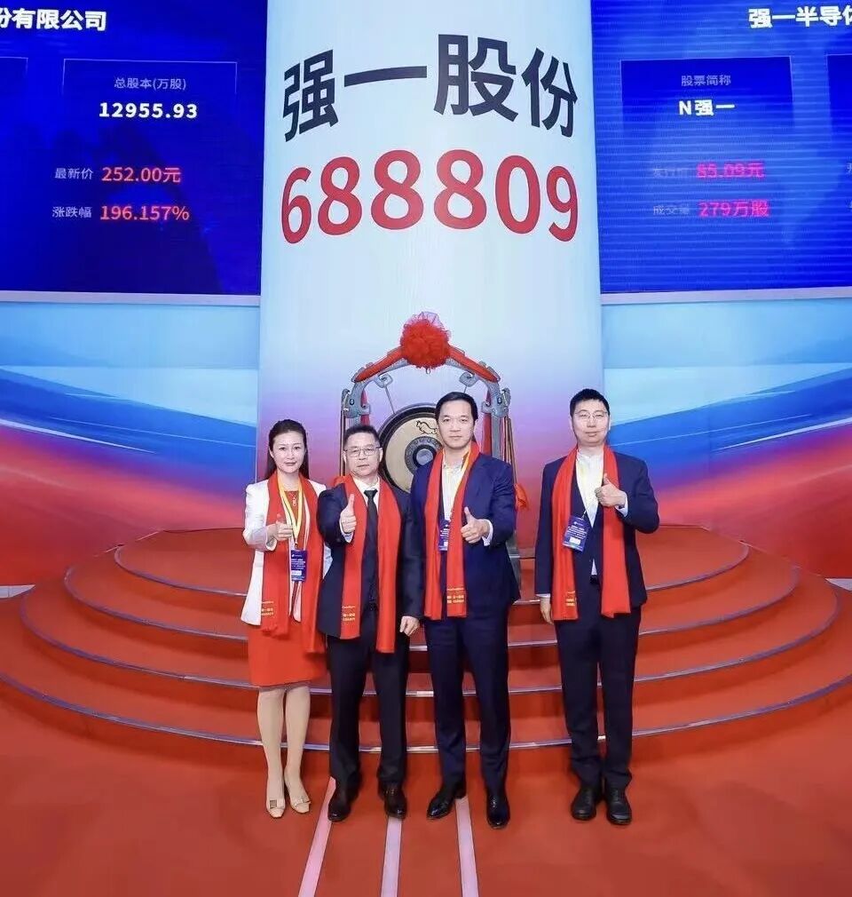 荆门市领先科创板上市(2021科创板硬科技领军企业)