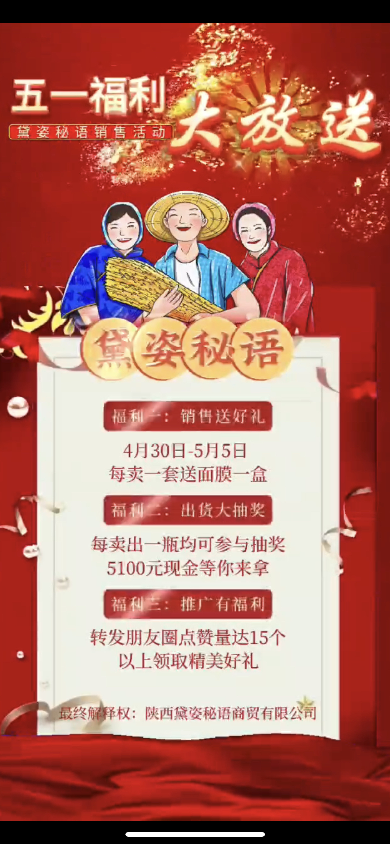 荆门市广告并购顾问(广告并购顾问岗位职责)
