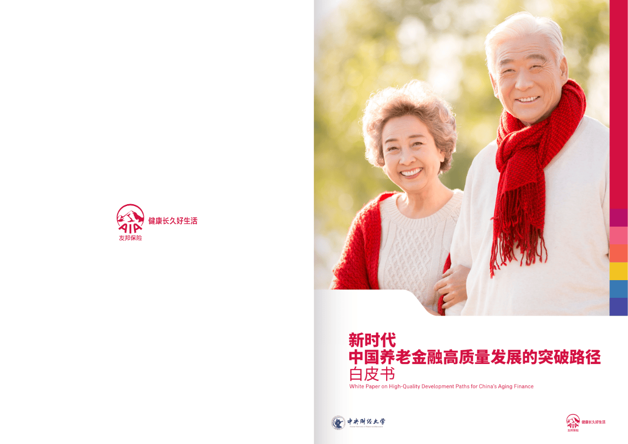 荆门市养老企业投资咨询(投资养老项目的投资公司)