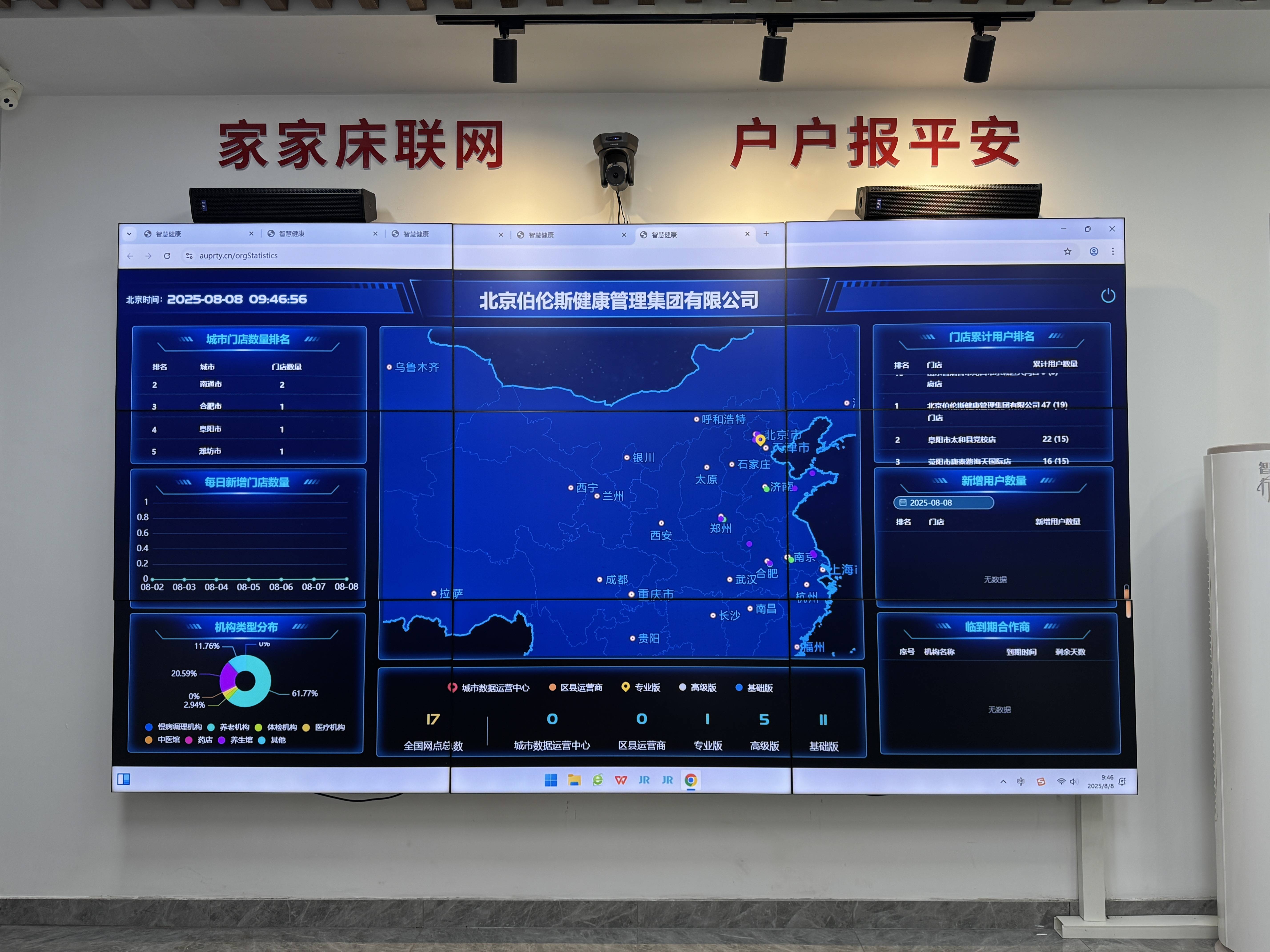 荆门市管家式投资咨询(家管家投资项目是真的吗)