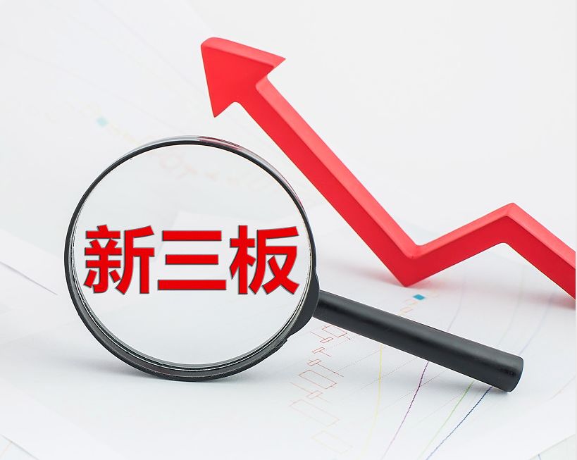 荆门市新三板挂牌生态赋能(新三板挂牌企业的官方定位)