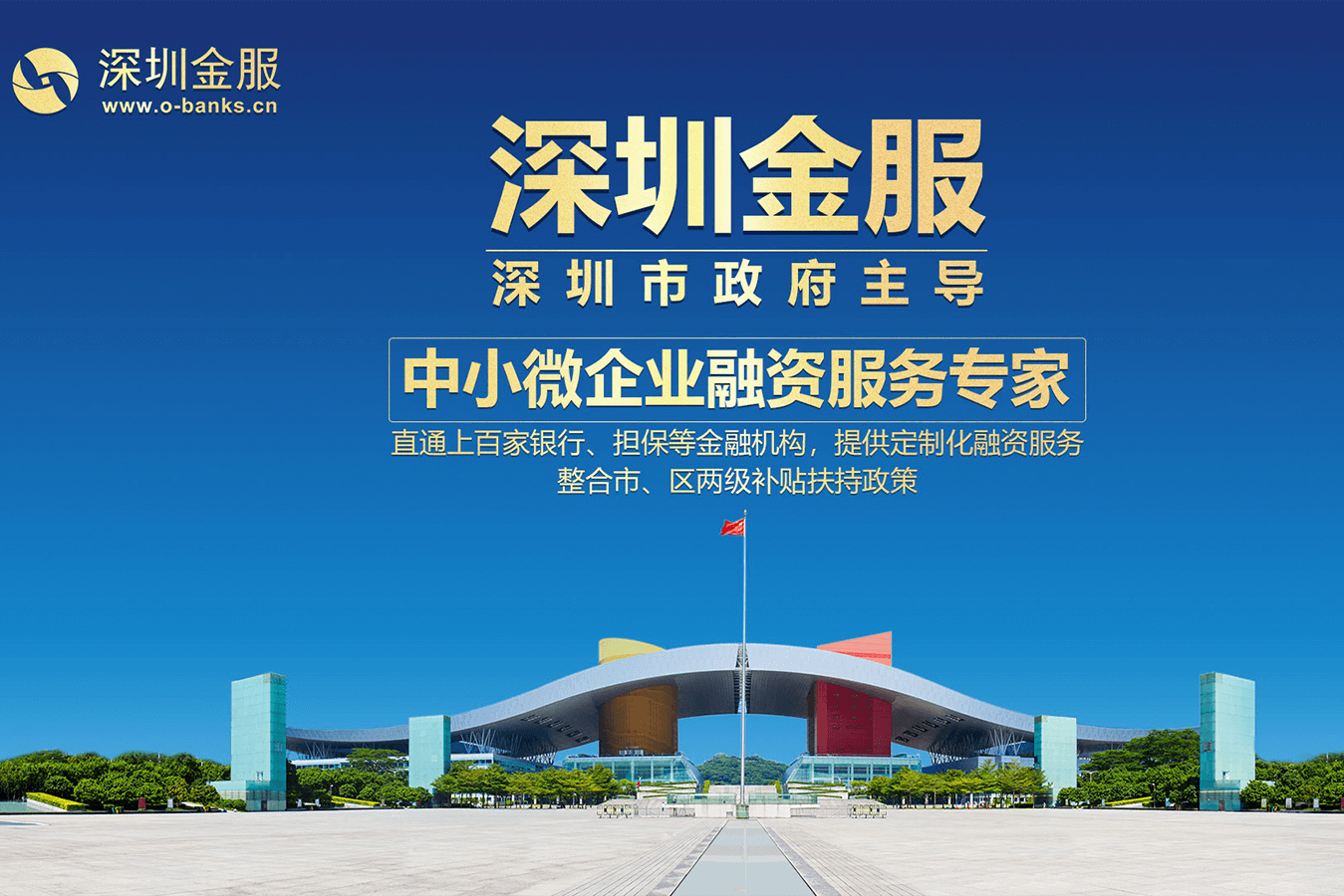 荆门市投融资服务平台(投融资平台是什么意思)