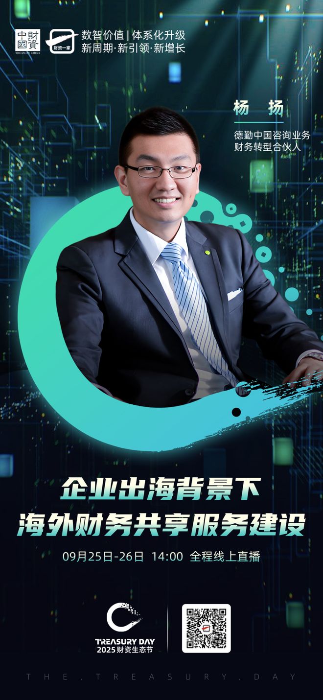 荆门市上市公司企业战略资本咨询(上市公司企业战略资本咨询报告)