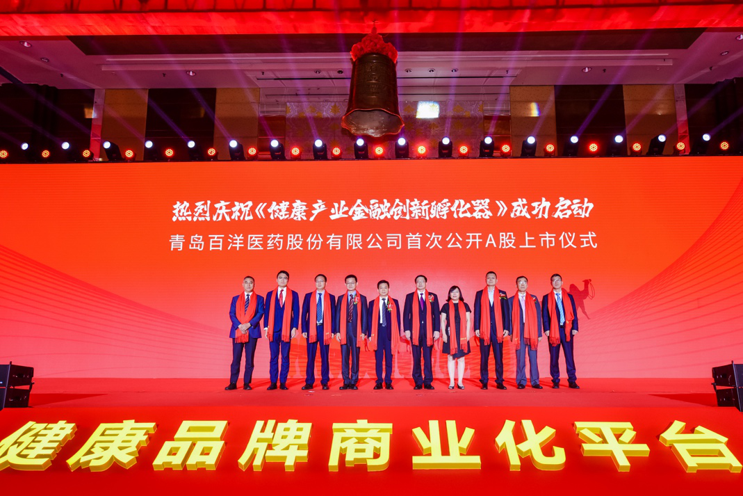 荆门市包含高回报医药创业板上市的词条