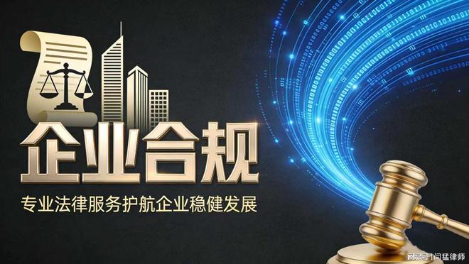 荆门市合规企业价值增长机构(合规企业价值增长机构是什么)