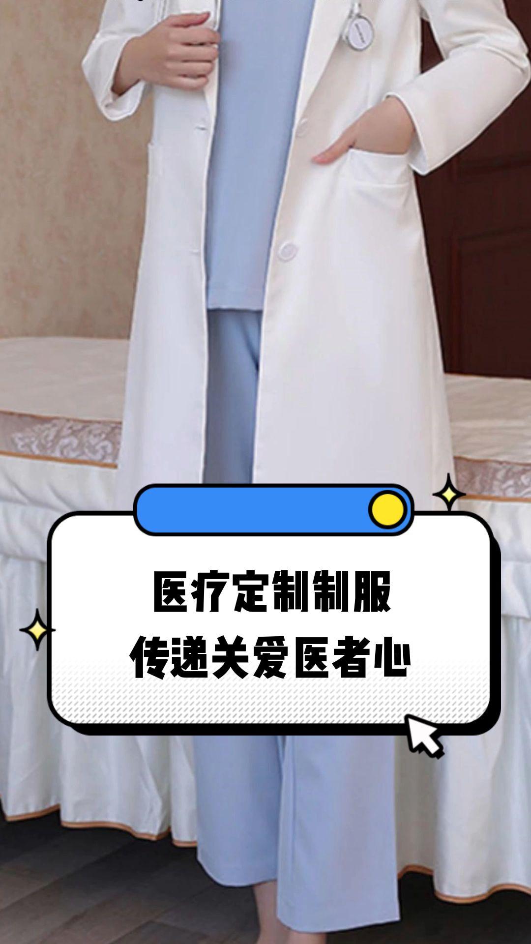 荆门市定制医疗投资咨询(定制医疗投资咨询公司)