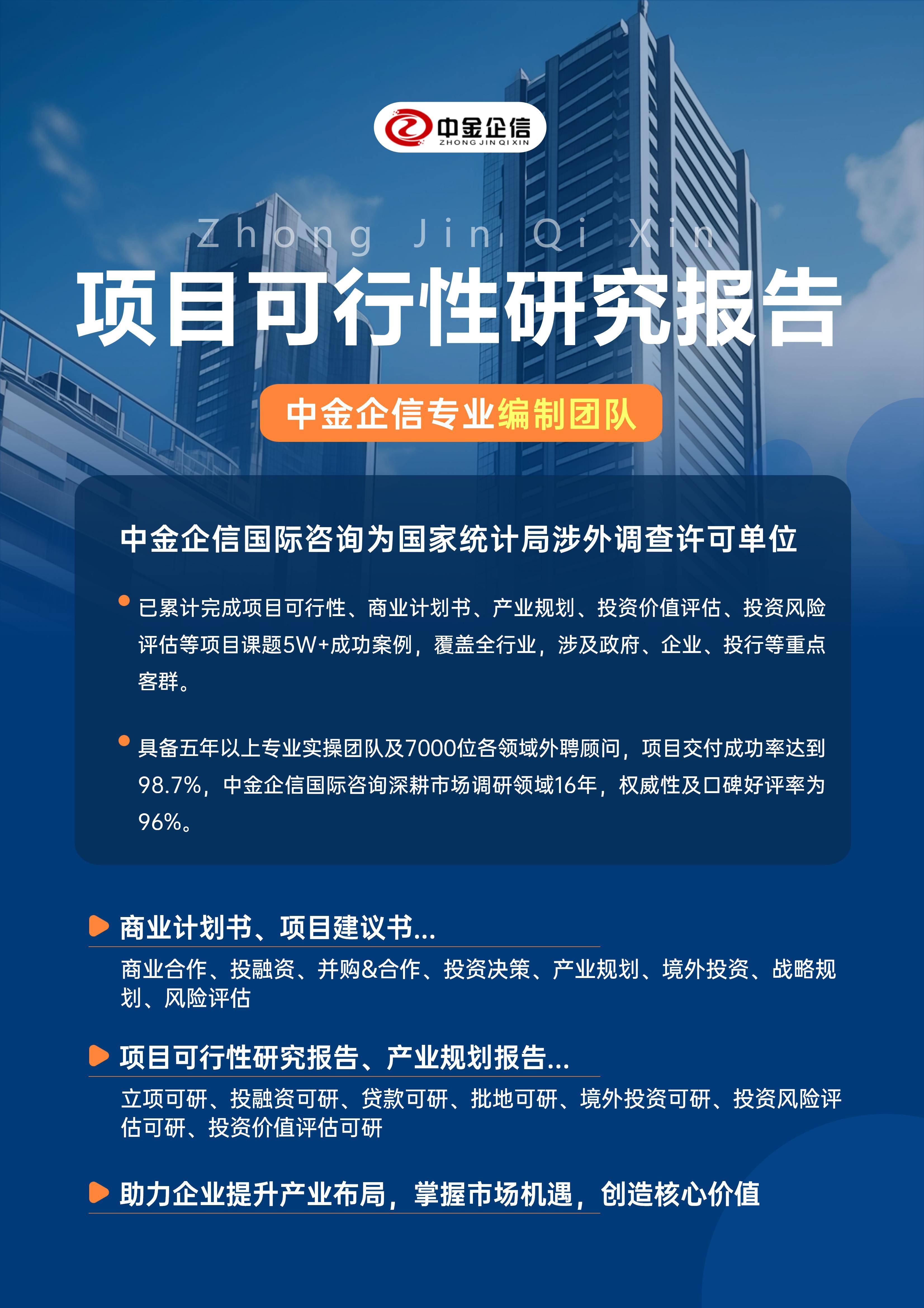 荆门市结果导向可行性研究机构(结果导向型的绩效考核方法的基础是什么)