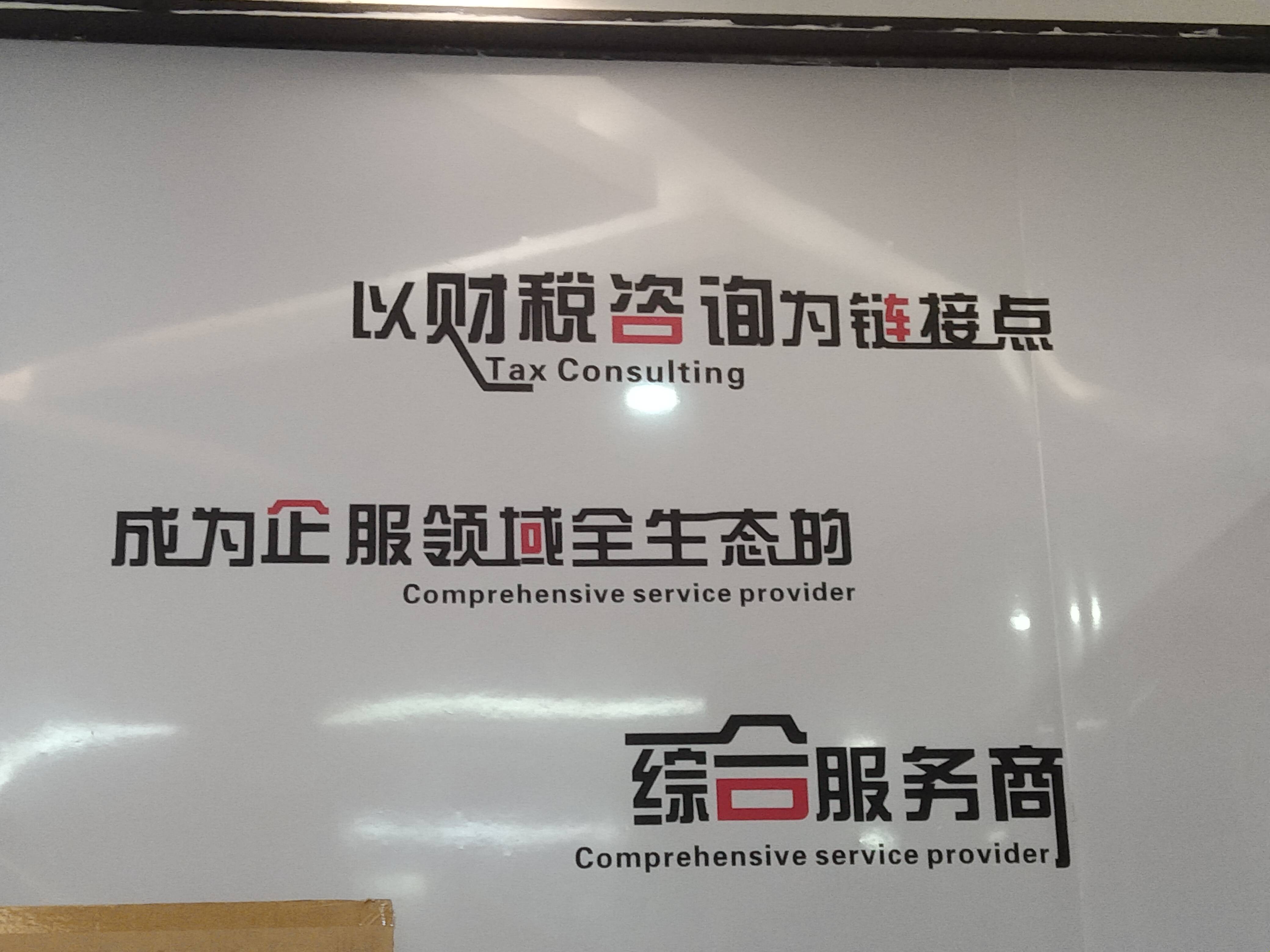 荆门市成都医疗财务优化(成都医疗seo整站优化)