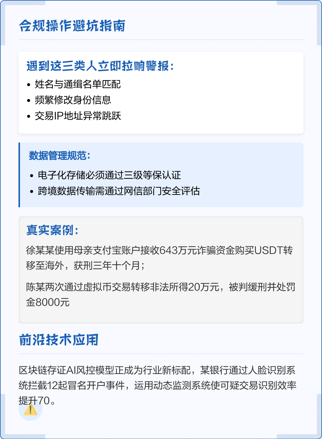 荆门市全场景合规管理(全场景合规管理是什么)