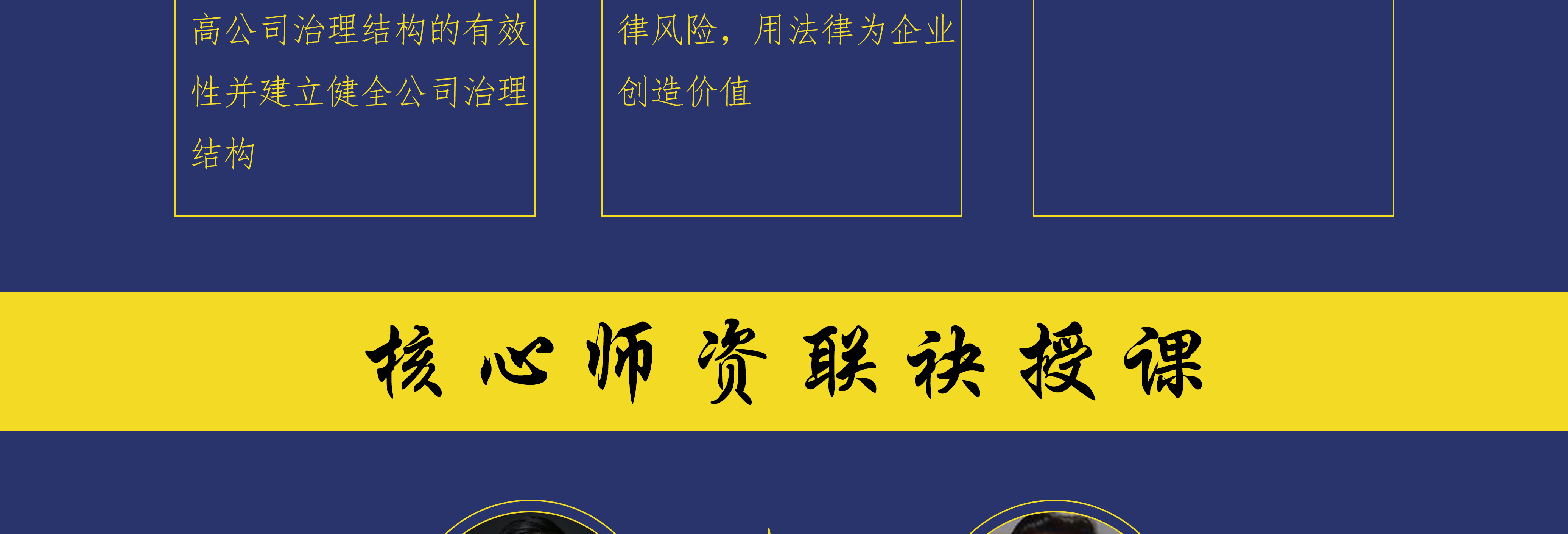 荆门市实战型资本规划机构(资本运作战略规划方案)